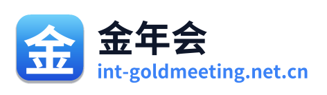 金年会
